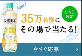 そうけんびすい
