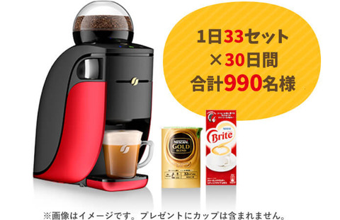 ネスカフェ ゴールドブレンド バリスタ シンプル