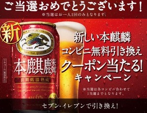 おめでとうございます