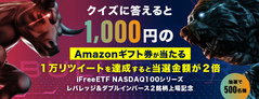 アマギフ