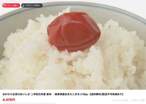 あきちこまち