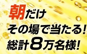 リアルゴールド