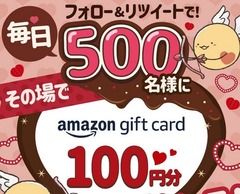 アマギフ