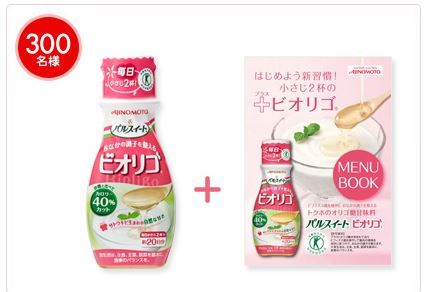 パルスイート