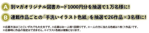 図書カード
