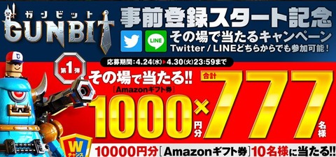 アマゾンギフト券1000円