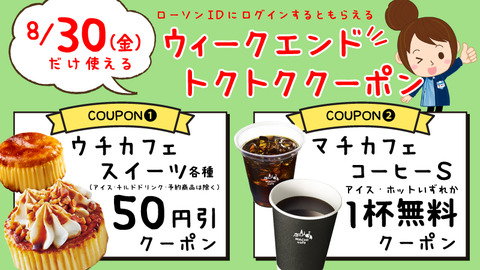 マチカフェ
