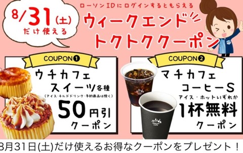 マチカフェ