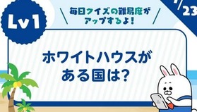 長谷工lineの日替わりクイズに8問参加でamazonギフト券50円分がもらえる 8 8まで ねとこじ 長谷工lineの日替わりクイズに8問参加でamazonギフト券50円分がもらえる 8 8まで ねとこじ