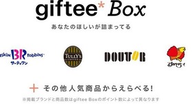 gifteebox