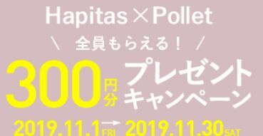 ポレット