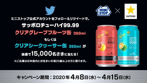 グレープ