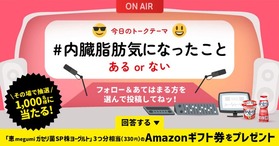 アマギフ