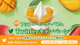 マタンゴ