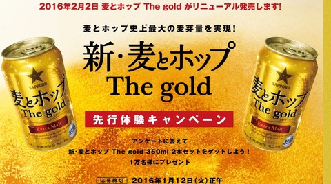 麦とホップ