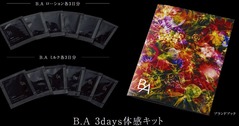 B.A 3days体感キット