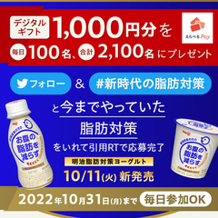 えらべるぺい