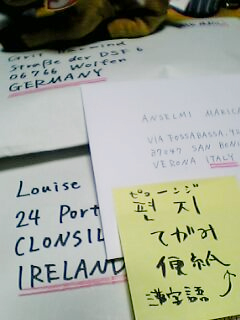 メリクリって韓国語でなんていうんですかね 行き行きて こじこじ