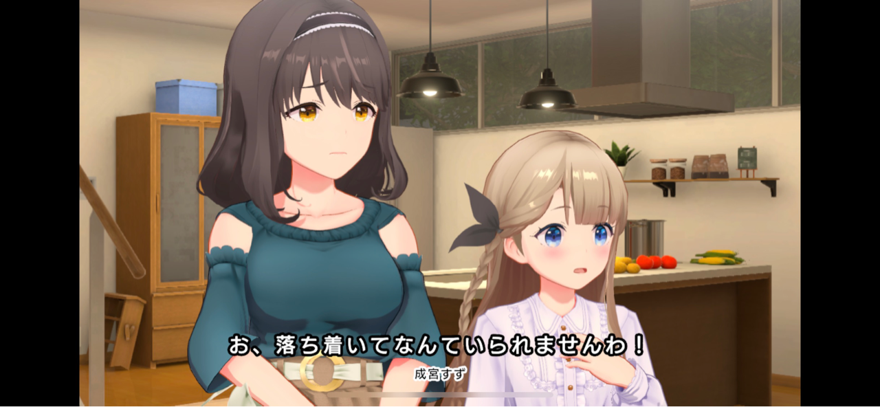 Idoly Pride Venus Stage 22 奇跡 の感想 こじ記