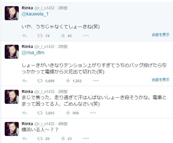 バカッター 京浜東北線の電線切った とツイート アカウント消しして逃亡 アホのせいで何万人が迷惑うけてるんだよ Seo 対策 まとめ