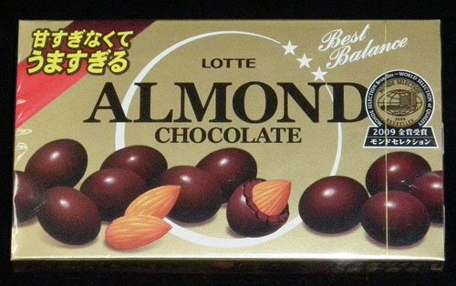 ロッテのロゴの女子力を上げてみよう もぐらっちぇ パロディtシャツのお部屋