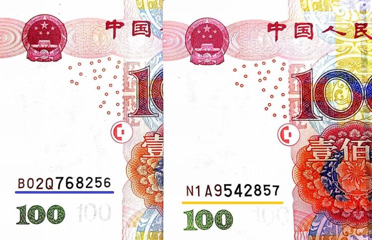 中国 銀行atmから偽札 対策は 中国12拠点の名南経営 中国ビジネス最新情報