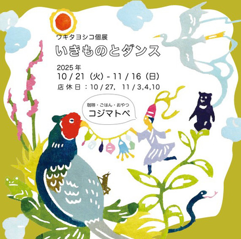 B8654B02-6C2C-4982-A4E4-E0F8A615CACE