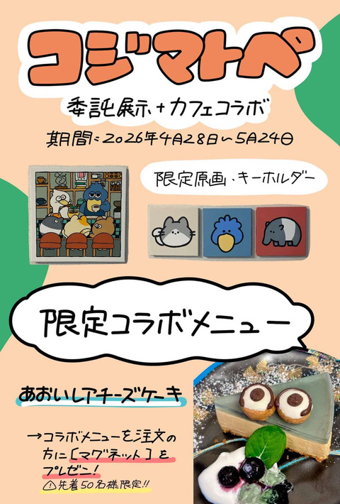 7E8D0461-26FB-43FB-8725-5E6AC77FC2A7