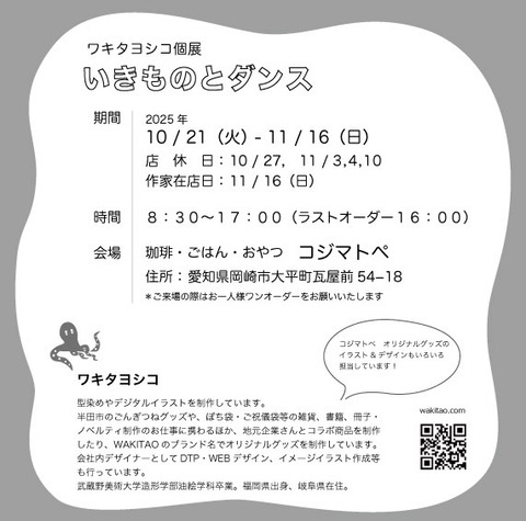 C50C3BC7-336A-4812-AAD6-B5BA8C07C088