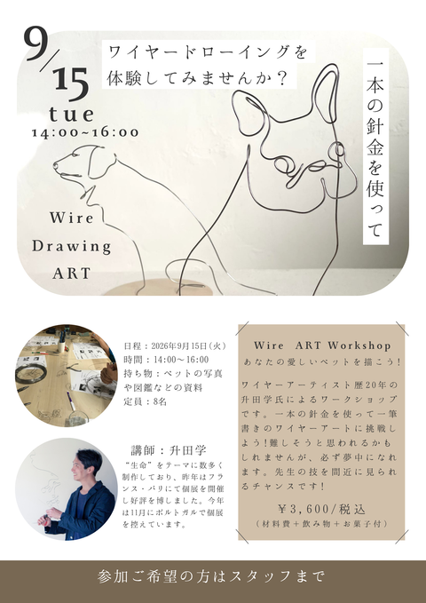 kojimatope_togomenu_2412130