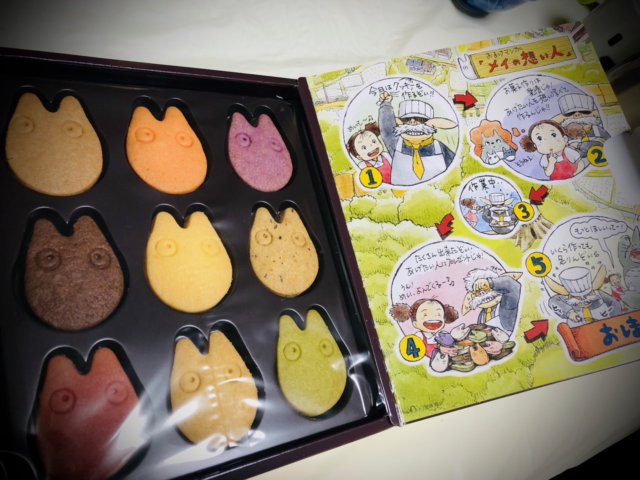 ジブリの森美術館のお土産 みかわこうじ ブログ ジブリの森美術館のお土産 みかわこうじ ブログ