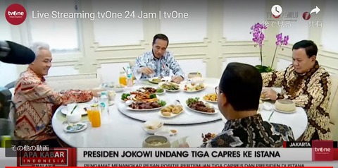 jamuan capres