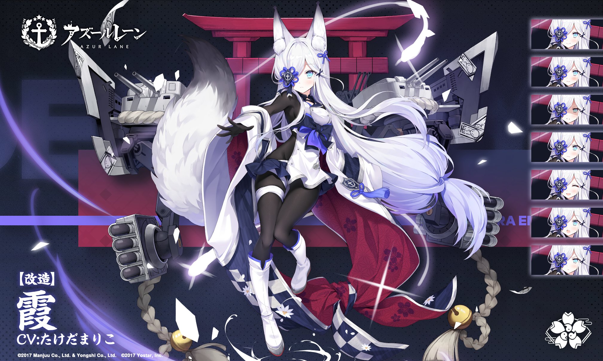 アズレン 霞 カスミ 性能評価 ロイヤルおじさんのアズールレーン攻略ブログ アズレン 霞 カスミ 性能評価 ロイヤルおじさんのアズールレーン攻略ブログ