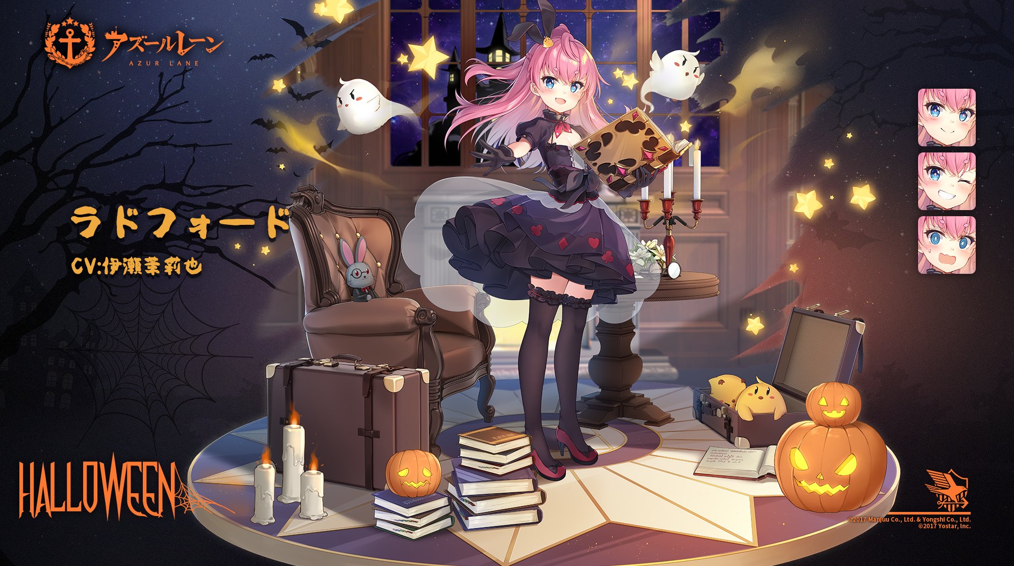 アズレン ラドフォード 性能評価 ロイヤルおじさんのアズールレーン攻略ブログ アズレン ラドフォード 性能評価 ロイヤルおじさんのアズールレーン攻略ブログ