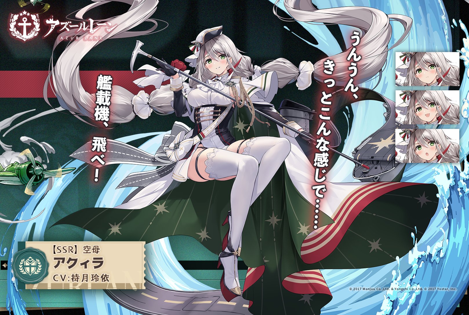 [新しいコレクション] ヴィットリオ・ヴェネト アズールレーン 933129-ヴィットリオ ヴェネト アズールレーン