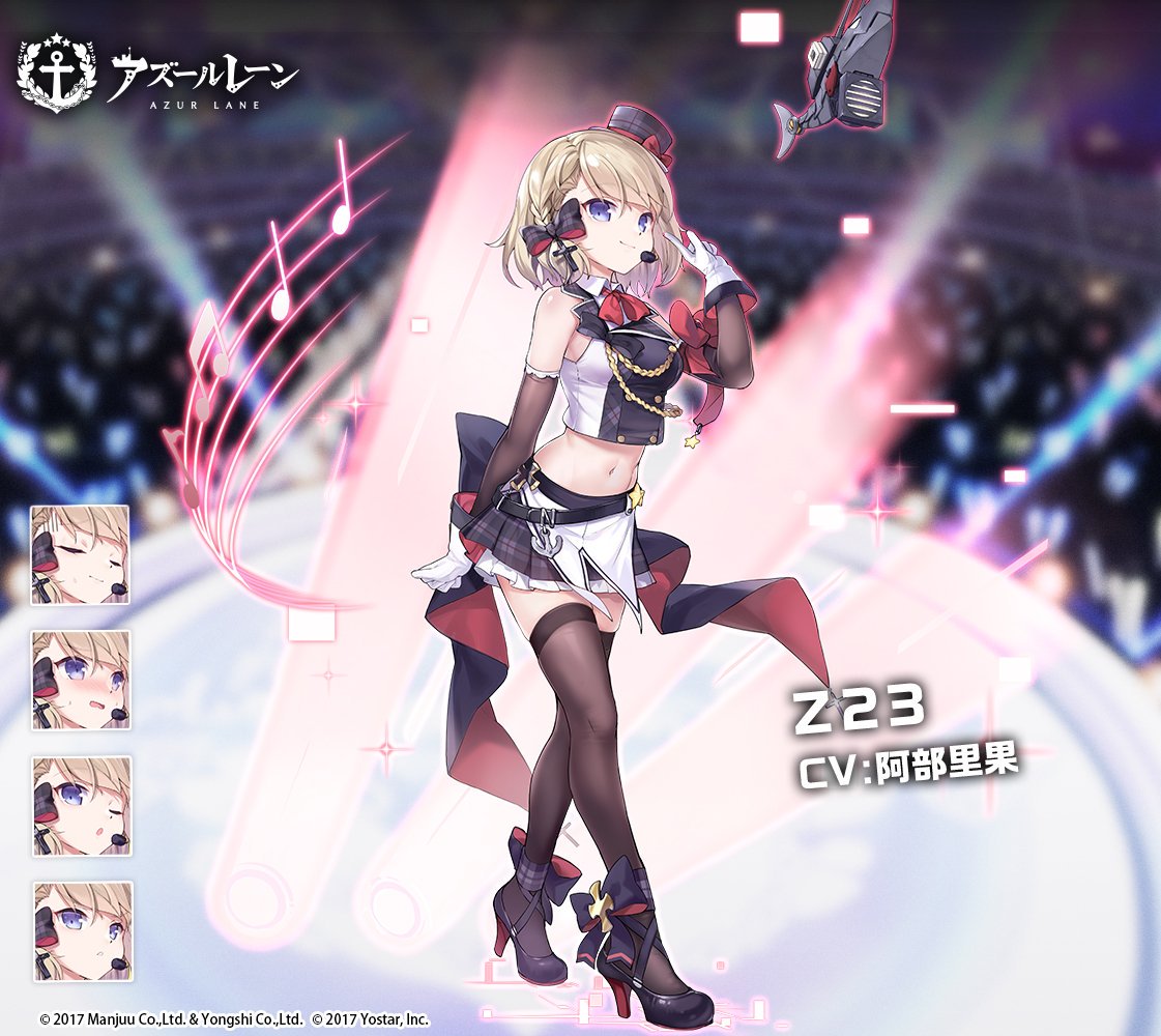 アズレン Z23 ニーミ 性能評価 ロイヤルおじさんのアズールレーン攻略ブログ アズレン Z23 ニーミ 性能評価 ロイヤルおじさんのアズールレーン攻略ブログ