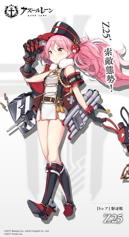 アズールレーン_Z25（ニコ）