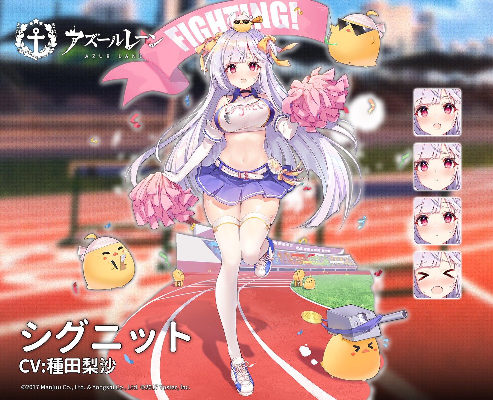 アズレン シグニット 性能評価 ロイヤルおじさんのアズールレーン攻略ブログ アズレン シグニット 性能評価 ロイヤルおじさんのアズールレーン攻略ブログ