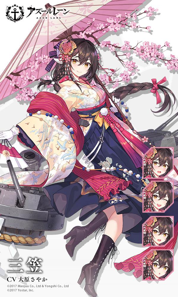 アズレン 三笠 ミカサ 性能評価 ロイヤルおじさんのアズールレーン攻略ブログ