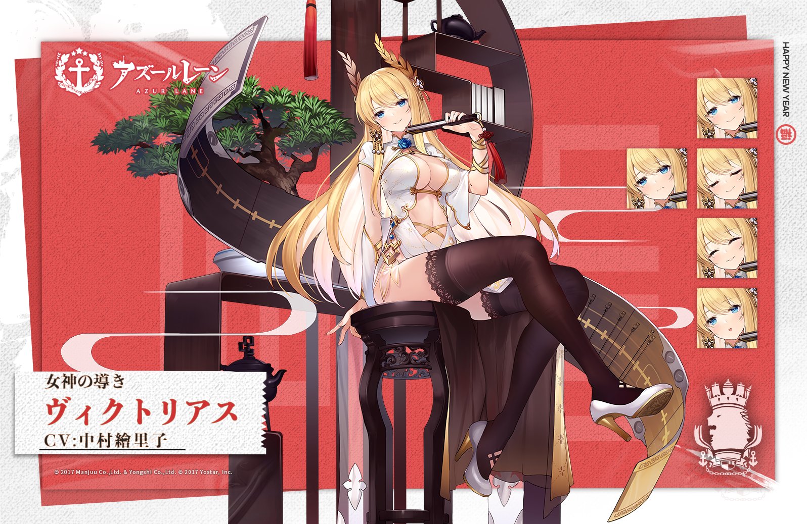 アズレン ヴィクトリアス 性能評価 ロイヤルおじさんのアズールレーン攻略ブログ アズレン ヴィクトリアス 性能評価 ロイヤルおじさんのアズールレーン攻略ブログ
