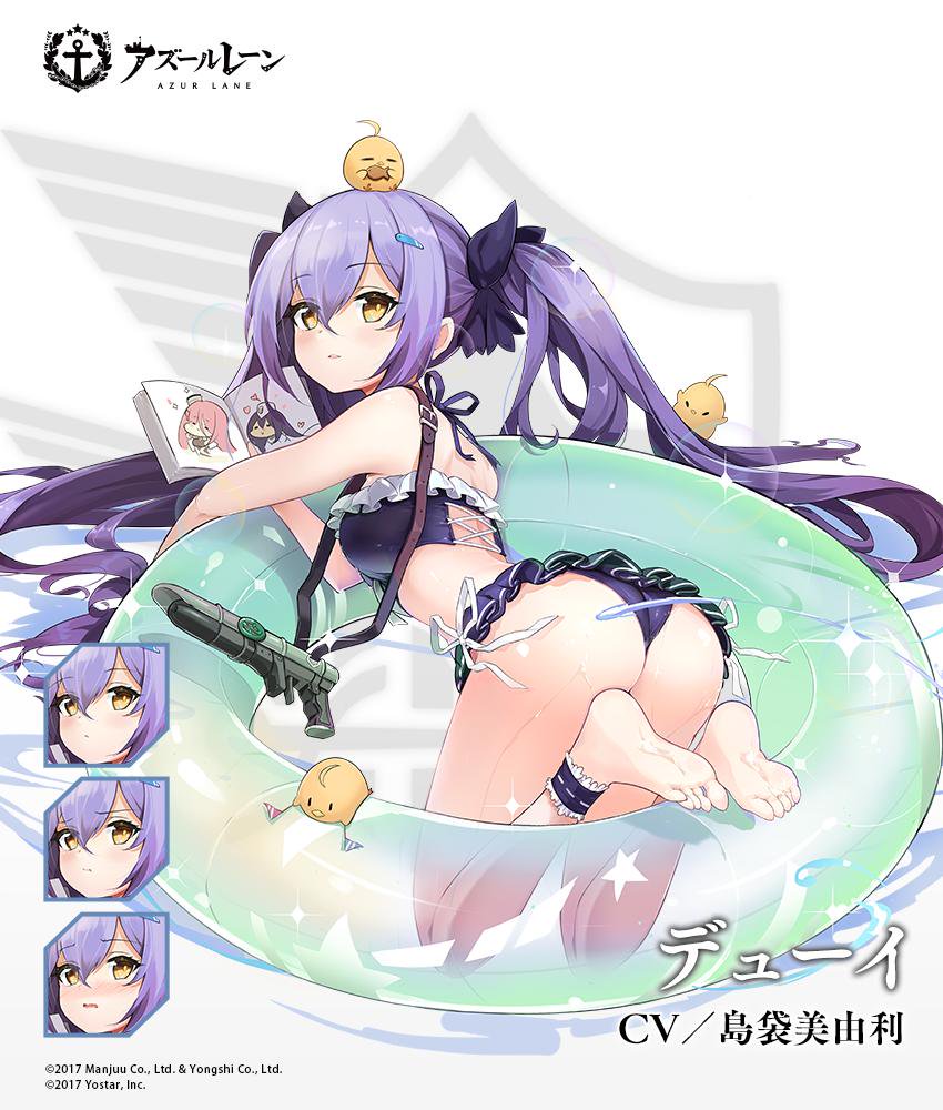 アズレン デューイ 性能評価 ロイヤルおじさんのアズールレーン攻略ブログ