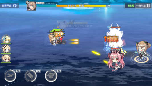 アズールレーン メインストーリー第9章 クラ湾海戦 解説 アズレン攻略日記 ロイヤルおじさんのアズールレーン攻略ブログ
