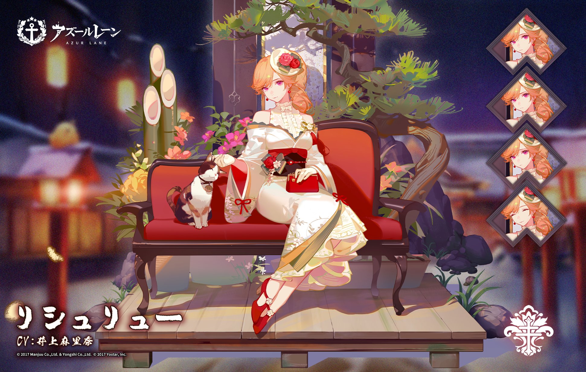 アズレン リシュリュー 性能評価 ロイヤルおじさんのアズールレーン攻略ブログ アズレン リシュリュー 性能評価 ロイヤルおじさんのアズールレーン攻略ブログ