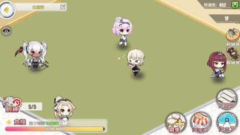 アズールレーン_寮舎で育成