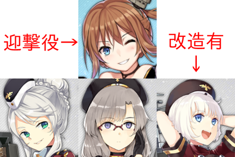 アズールレーン 計画艦の経験値を効率良く稼ぐコツは おすすめ海域 編成を紹介 アズレン ロイヤルおじさんのアズールレーン攻略ブログ アズールレーン 計画艦の経験値を効率良く稼ぐコツは おすすめ海域 編成を紹介 アズレン ロイヤルおじさんのアズールレーン攻略ブログ