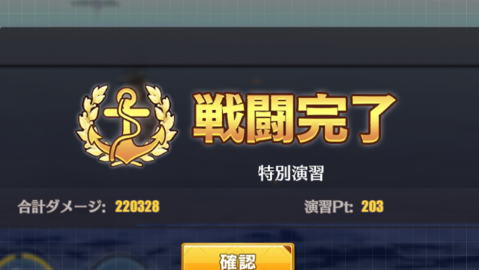 アズールレーン_超空強襲波_赤城加賀翔鶴