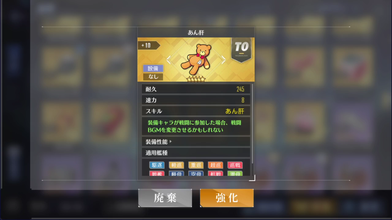 最速 Pokemon Master 裝備