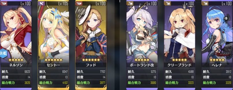 アズールレーン メインストーリー第11章 エンプレスオーガスタ 解説 アズレン攻略日記 ロイヤルおじさんのアズールレーン攻略ブログ