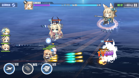 アズールレーン_9-4_ボス戦