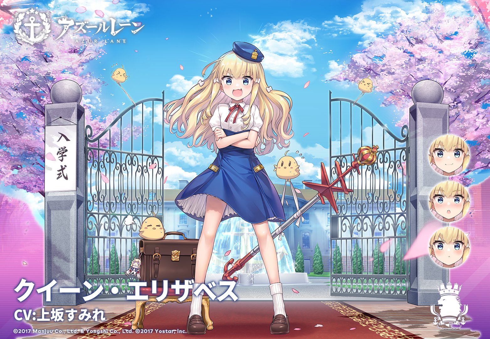 アズレン クイーン エリザベス 性能評価 ロイヤルおじさんのアズールレーン攻略ブログ アズレン クイーン エリザベス 性能評価 ロイヤルおじさんのアズールレーン攻略ブログ